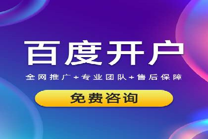 开户返点收益最大化：案例解析
