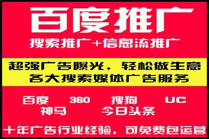 sem托管服务案例：如何实现广告投放效果最大化
